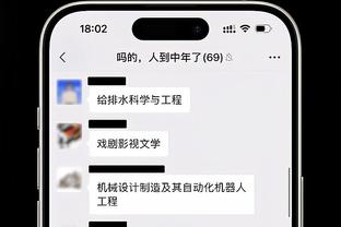 必威平台APP首页截图1